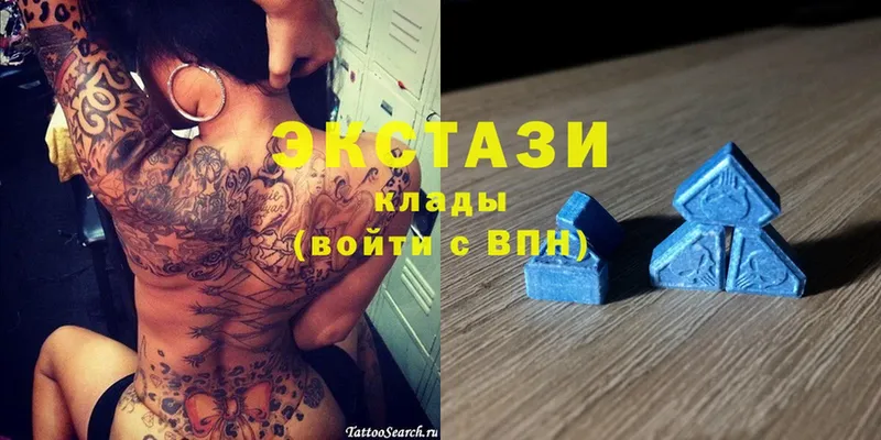 ЭКСТАЗИ 280 MDMA  Усть-Лабинск 